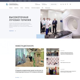Screenshot of the clinical oncology center website